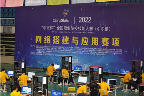以赛促教、强基育英！JDB电子游戏数码助力2022全国职业院校技能大赛（中职组）成功举办