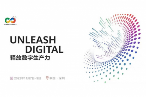 构筑数字底座、释放数字生产力，JDB电子游戏数码参与2022华为全联接大会