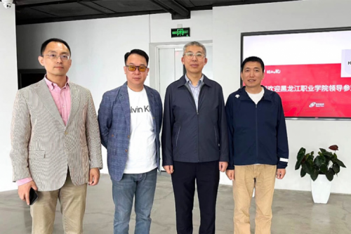 行业交流丨校企共建，推动教育信创快速发展，黑龙江职业学院院长王利文莅临JDB电子游戏数码参观指导