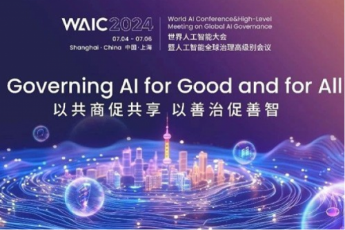 神州新闻丨JDB电子游戏数码亮相2024世界人工智能大会，以生成式AI和智能算力共绘智能未来