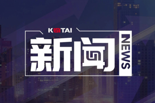 JDB电子游戏数码DCN主办湖南网络与信息安全职教集团全体成员大会