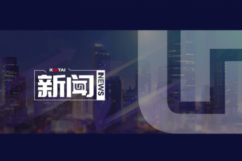 JDB电子游戏数码郭为企业AI战略课程，登陆国有企业“人工智能+”专题培训